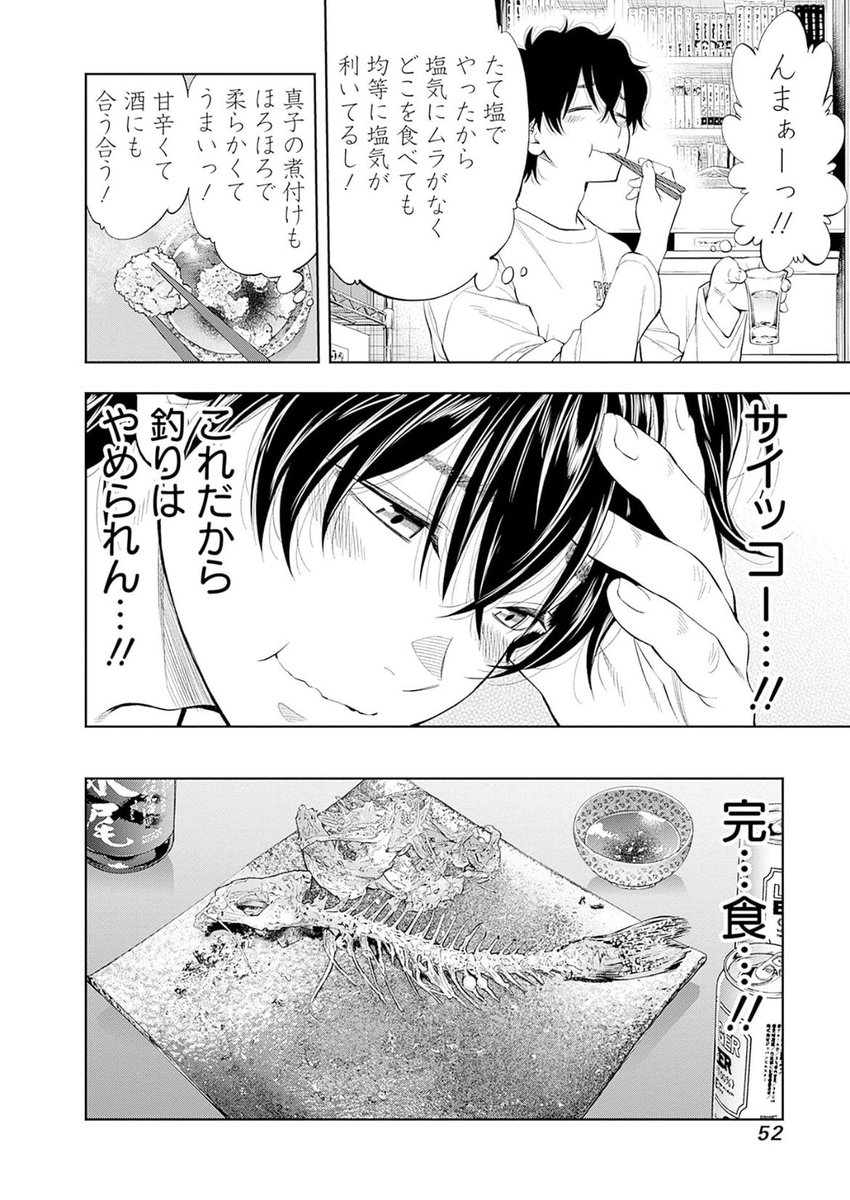 (14/16) 