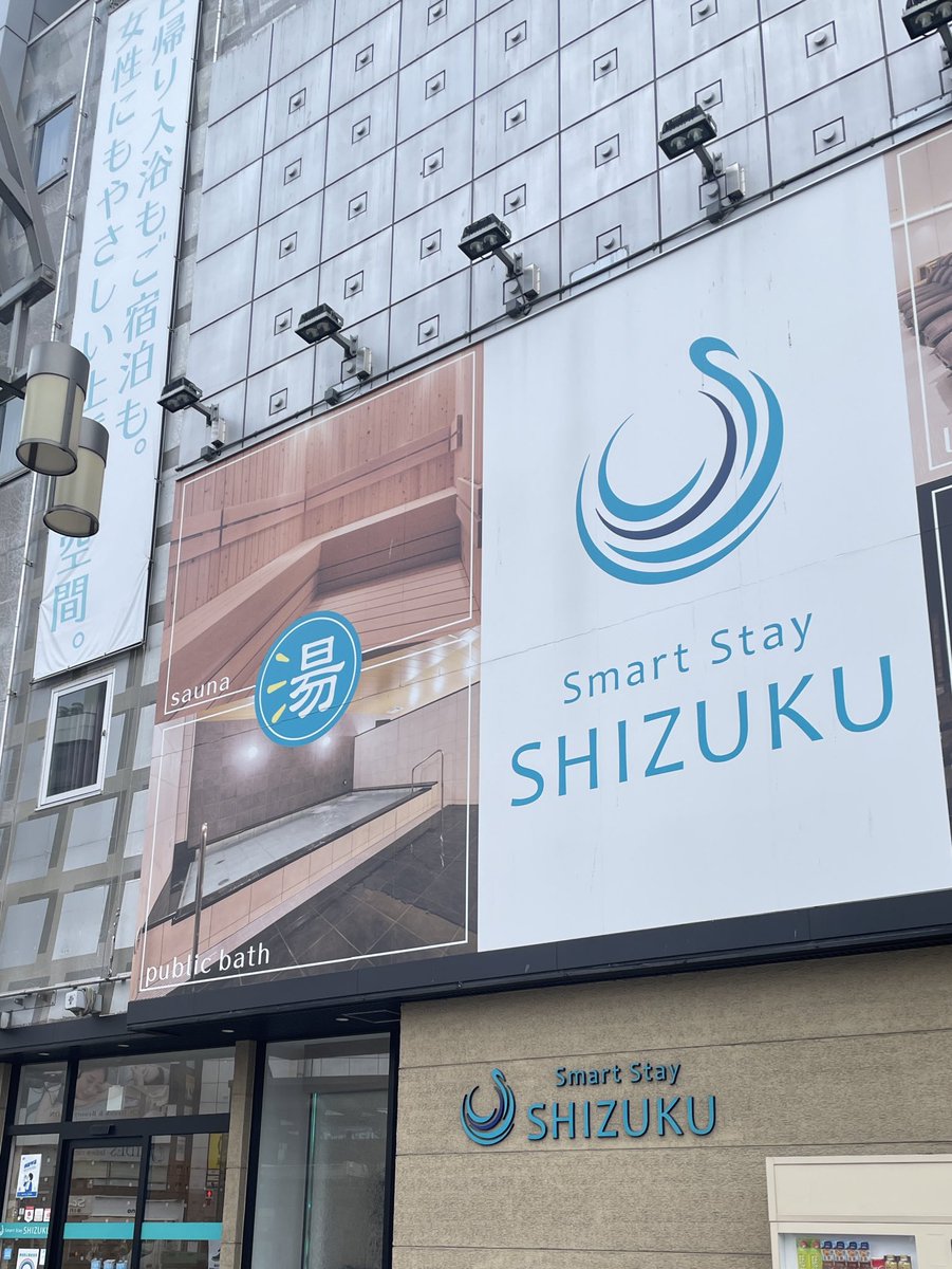 Beeeetrick's tweet image. サウナ改装後の上野シズクさんにサクッと🔥
1h800円は本当にお得！
@shizuku_ueno