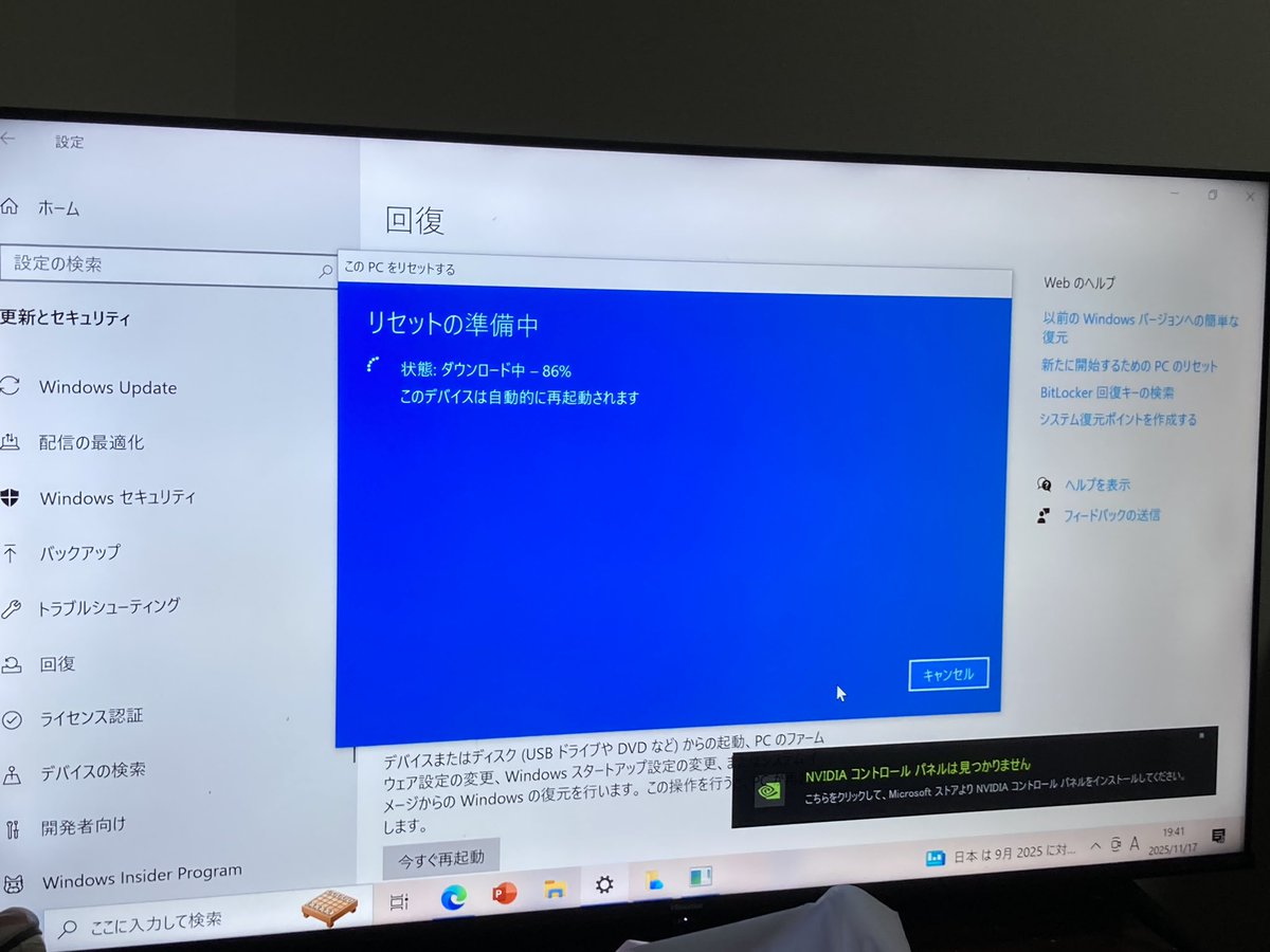 【最安値】 シュタインズ・ゲート　セル基盤のみ 動作確認済み Windows10でSSHの「公開鍵」「秘密鍵」を作る方法