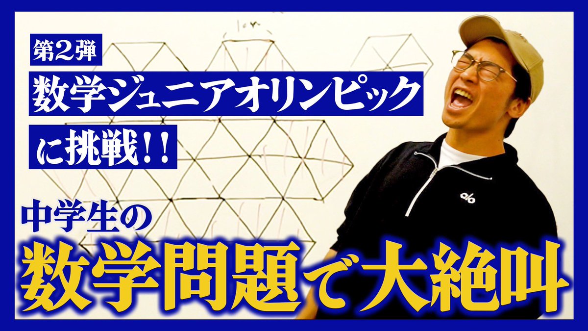 マロン (@gp3wftNwyl2IG6M) / Posts / X