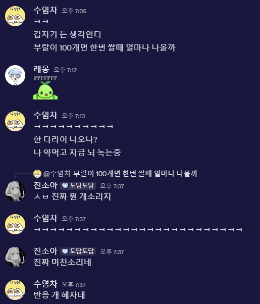 진소아 tweet media