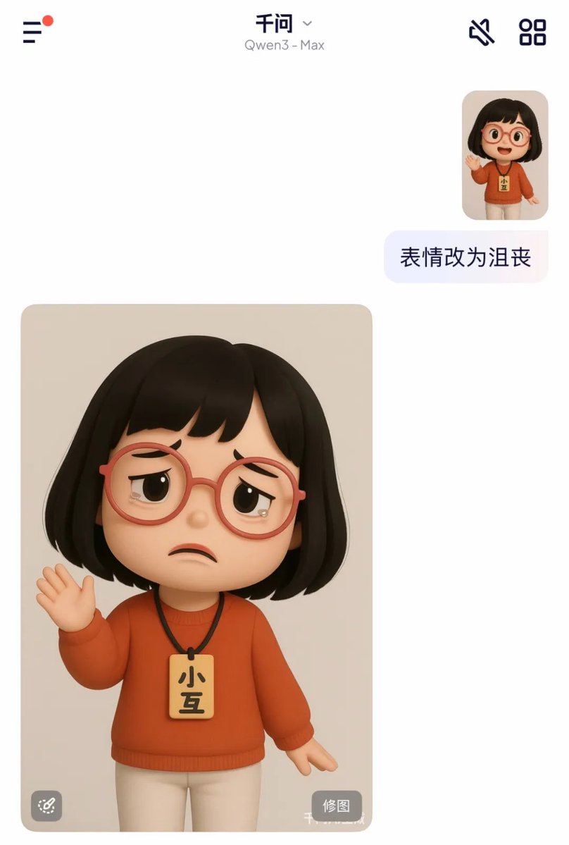 También se ha integrado el editor de imágenes Qwen anterior.
También cuenta con sólidas capacidades de edición de imág