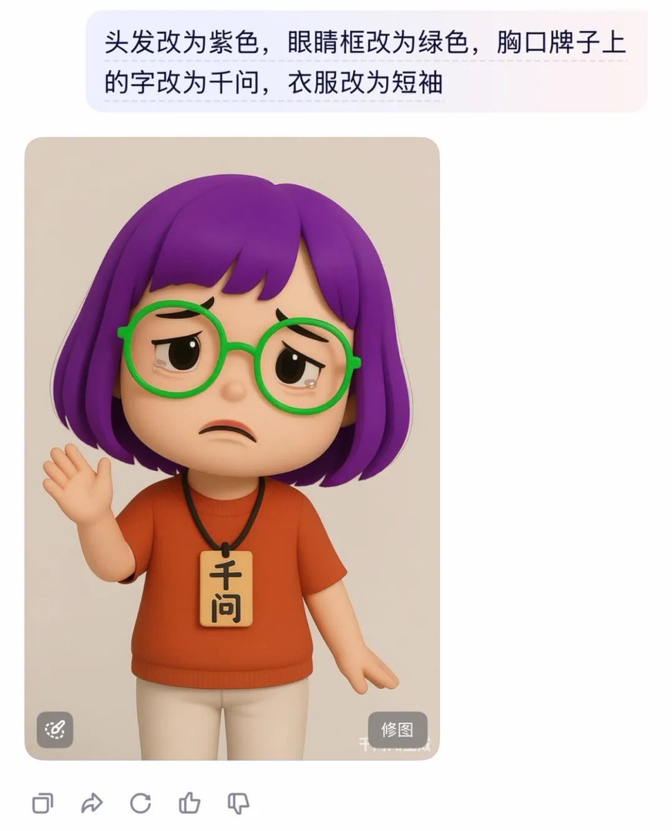 También se ha integrado el editor de imágenes Qwen anterior.
También cuenta con sólidas capacidades de edición de imág