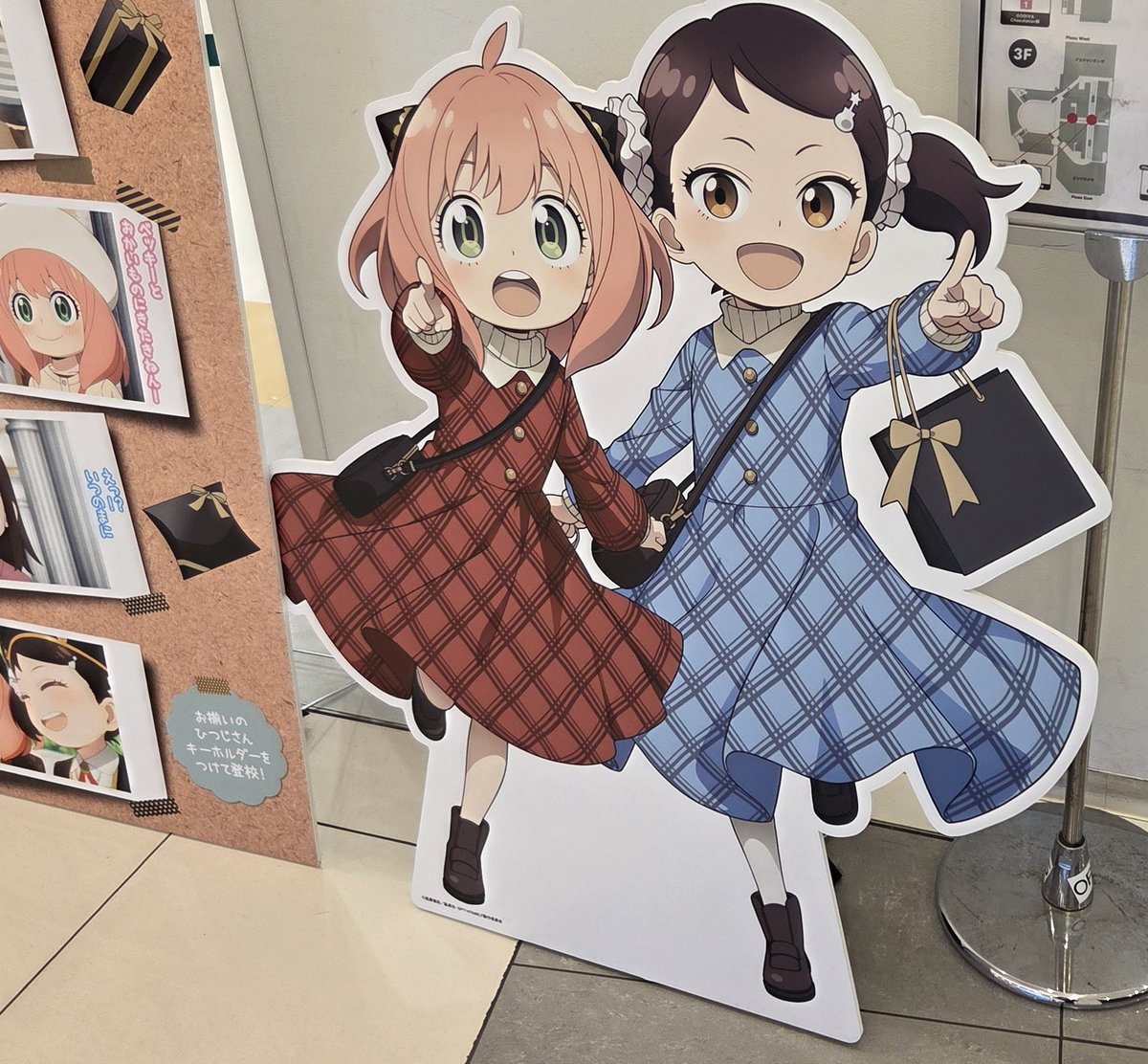 買い物アーニャ👜