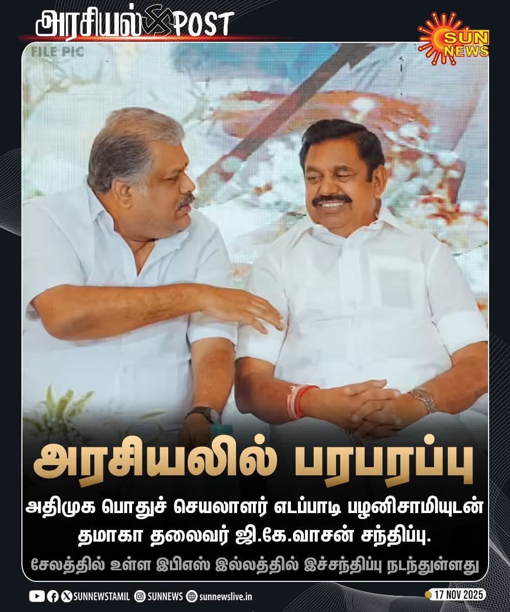 AnanthDpi's tweet image. தமிழ்நாட்டு அரசியலில் பரபரப்பு,
உலக நாடுகள் அதிர்ச்சி..🤔🫢🤭

#Timepass