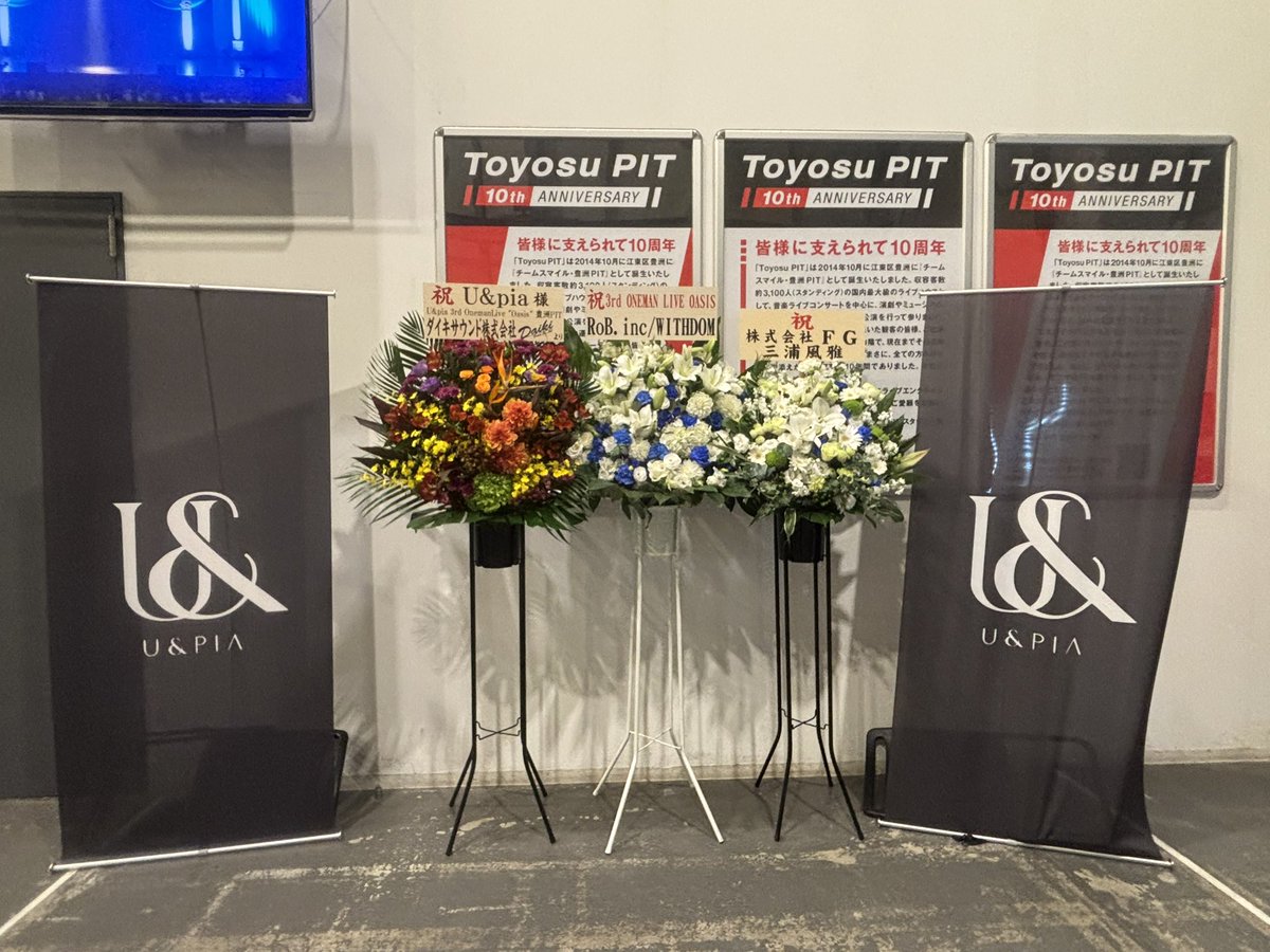 _yuki_live_'s tweet image. #uandpia 豊洲PITワンマンライブに来たよ🌸

いつもLIVEに #DefClass を共演で呼んでくれてありがとうございます✨
これからもよろしくお願いします🙏☺

Def ClassリーダのJJさんが配信で✨ぜひ行って✨って呼びかけてたので
喜んで行ちゃいました💜🎶

#Oasis #エンピ #ユーエンピー #Story_To_Oasis