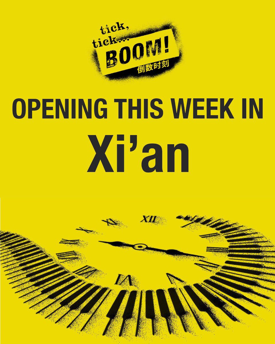 The final countdown in Xi’an…
It’s been an unforgettable ride — and we couldn’t think of a better place to close out our China tour.