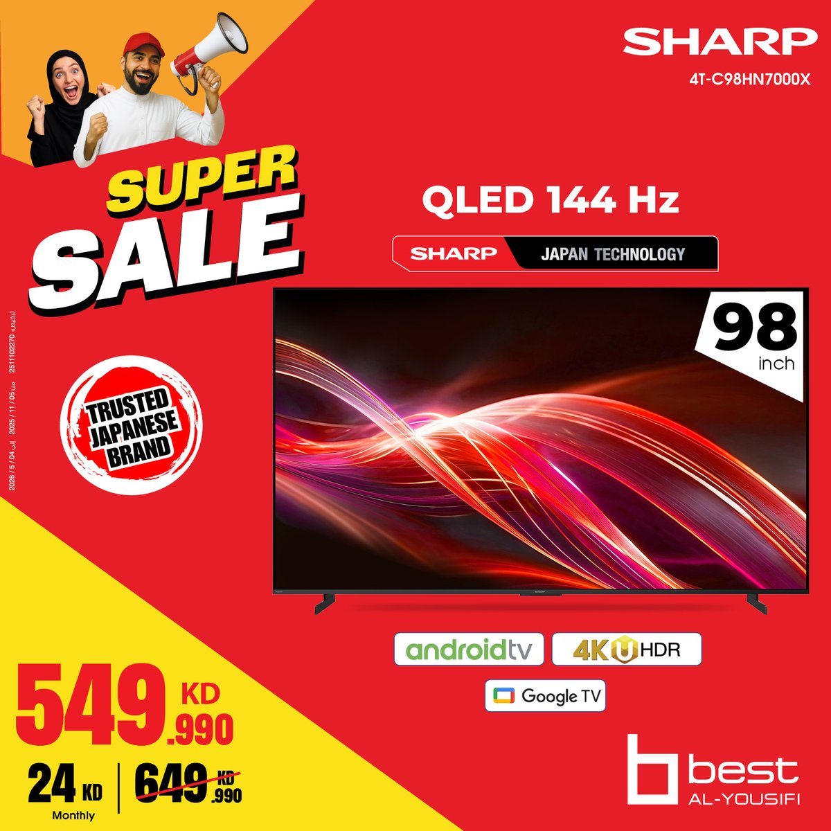 📺  عيشوا تجربة المشاهدة مع تلفزيونات شارب! 🌟 
ألوان نابضة، دقة مذهلة، وتقنيات ذكية تجعل كل لحظة أوضح وأجمل! 😍
📦  جددوا ترفيهكم المنزلي مع شارب الابتكار في كل تفصيلة! 💥

🙋‍♂️ متوفر أونلاين وفي المعارض.