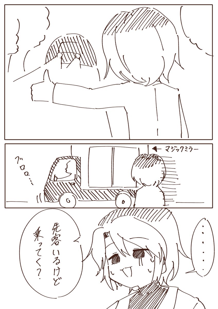 pen_ci14's tweet photo. 写真見返してたけどまじで最低な漫画でてきた https://t.co/cZtMhKzYPR