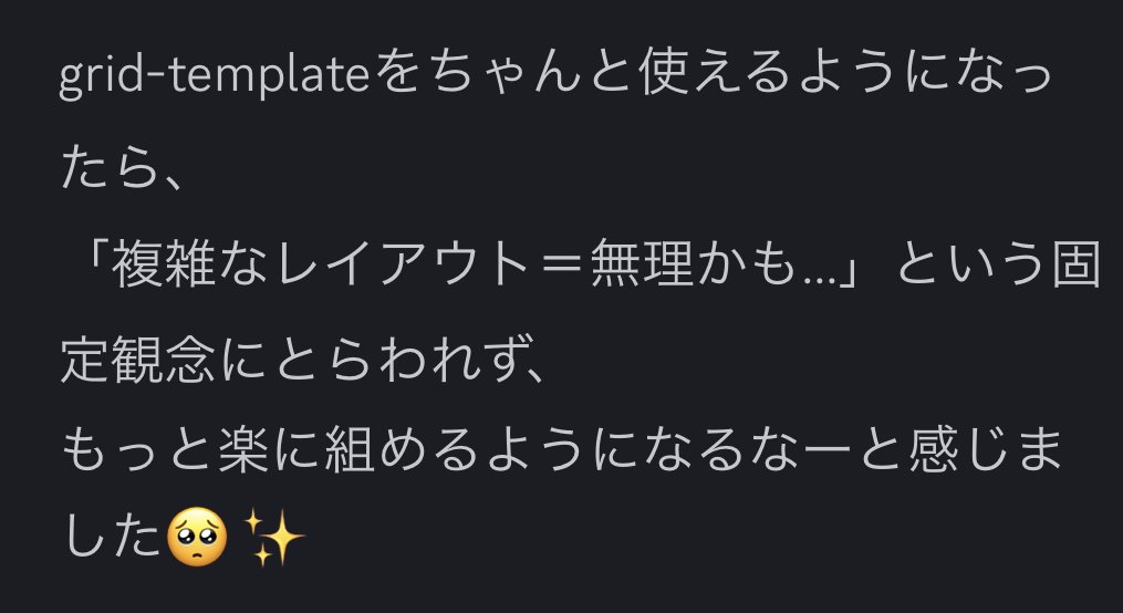 僕のやってる伴走サポートでは
案件が終わったタイミングでガッッッッッツリ振り返りのMTGをやるんですが
昨日も振り返りをやってました

実際の案件で困ったことベースに改善策を教えていってます。

場合によってはその場でコード書いてるのを見てもらいながら