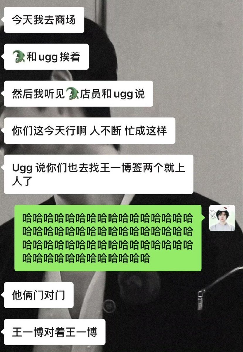 hanabiさん　専用　王一博 YZFR3@博博ワールド (@R3_yibo) / Posts / X