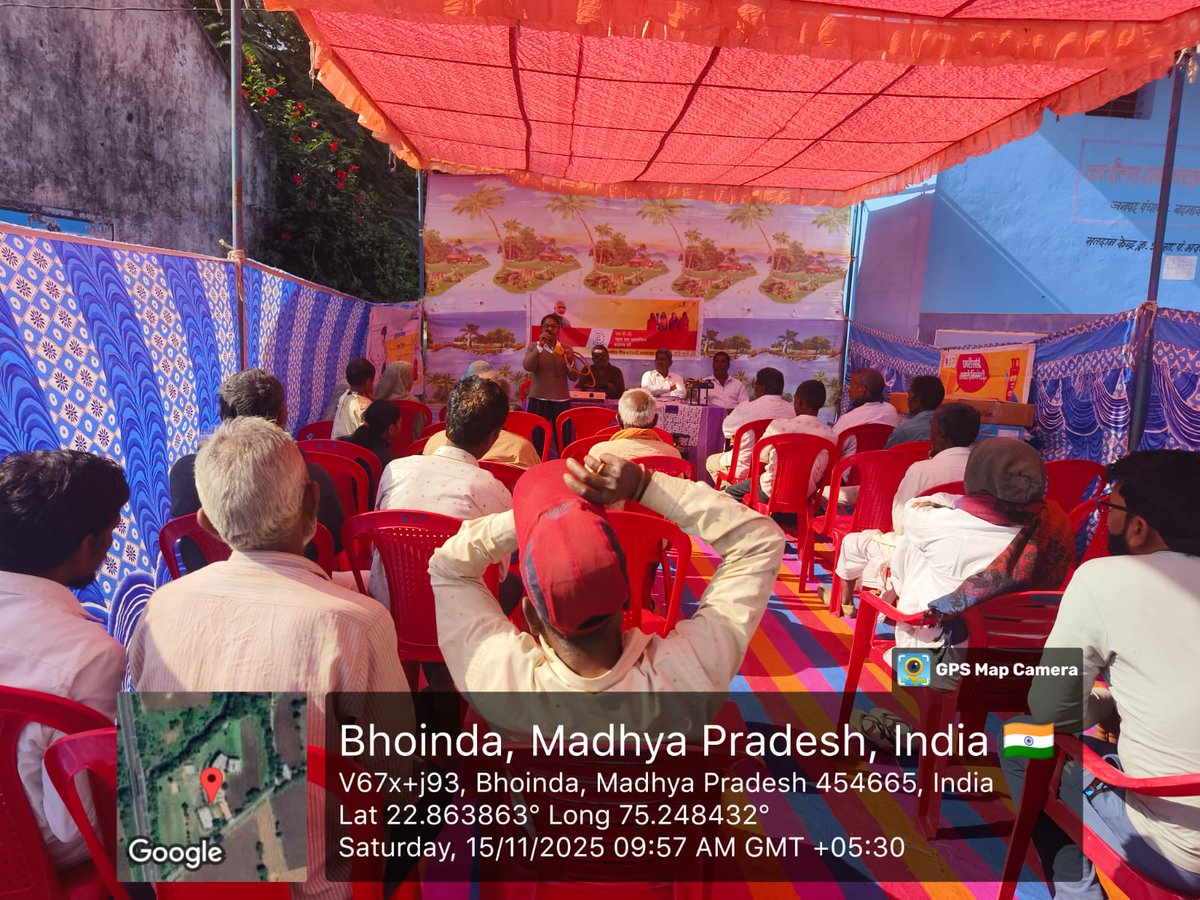 कांकराज में #LPG #Panchyat का सफल आयोजन हुआ.सरपंच परमानंद जी,भरतलाल जी गणमान्य व्यक्ति बालक-बालिकाएँ महिलाएँ उपस्थित रहीं. प्रश्नों के उत्तर दिए गए. ekyc सुरक्षा रबर ट्यूब #PMUY के बारे में जानकारी दी गई। नाश्ता और चाय परोसी गई। <a href="/PetroleumMin/">Ministry of Petroleum and Natural Gas #MoPNG</a> <a href="/BPCLLPG/">Bharat Petroleum LPG</a> <a href="/BPCLimited/">Bharat Petroleum</a> <a href="/BPCLIndore/">Bharatgas_Indore</a>