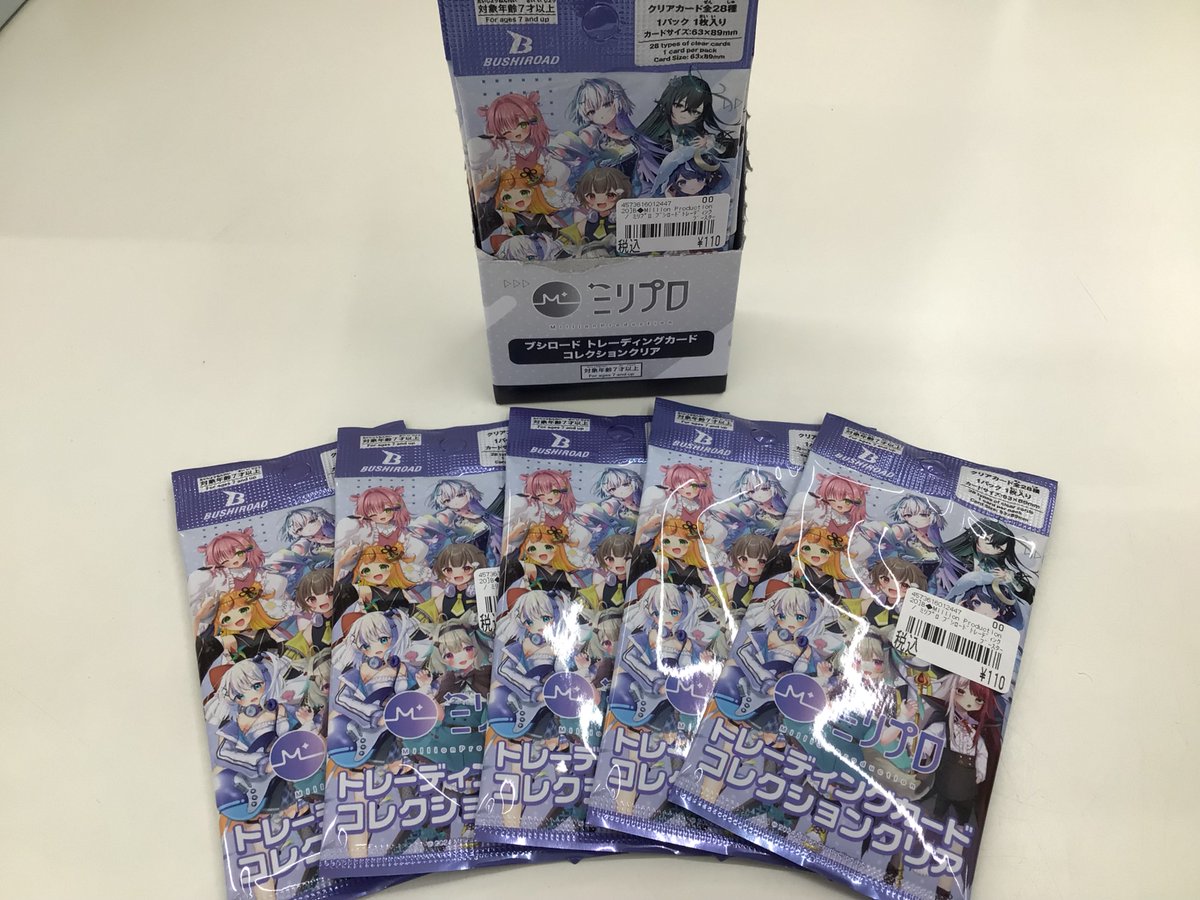 ブシロード トレーディングカード コレクションクリア 「Million