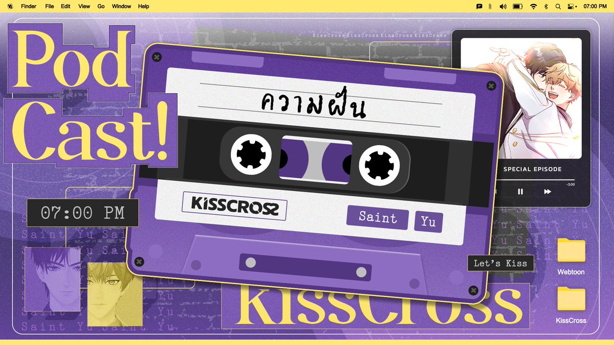 [🔴] Podcast Day 14 : ความฝัน | KissCross LIVE

7.00PM (GMT+7)
🔗 youtube.com/live/chLSsWi-_…

#KissCross