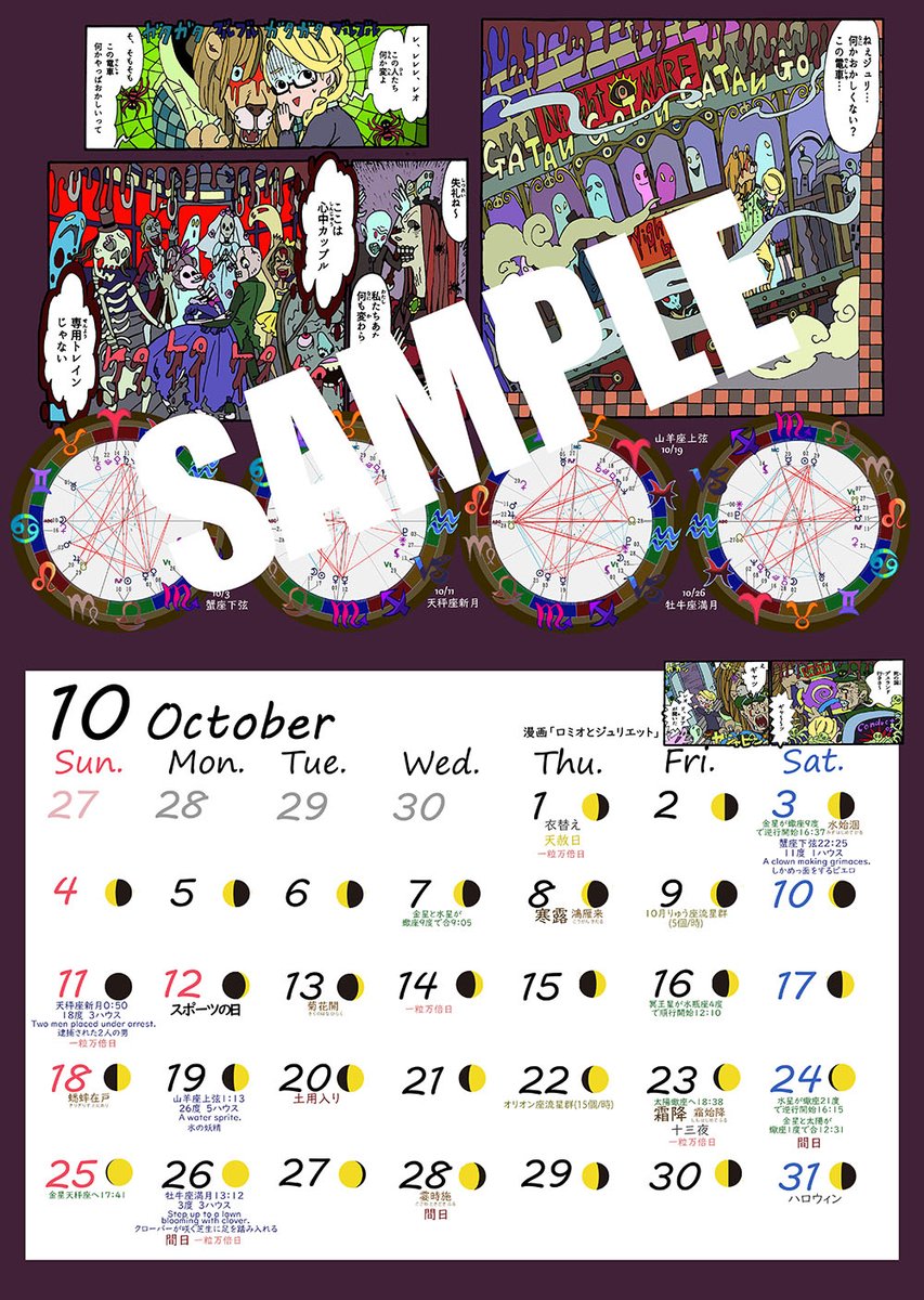 かろやかにシャワン tweet media