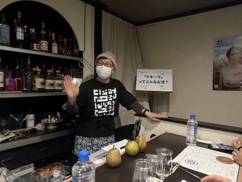 halahalhalada's tweet photo. イベントが始まりパフェの組み立てをしている間に、私の方からテキーラとはどのようなお酒なのか?テキーラはどう飲んで楽しめばいいのか本日のテキーラCalle23はどんなお酒なのか?をご説明させていただきました✒️画像提供@kamisirosetsuki
#パフェ
#テキーラ
#パフェテキ
#Calle23
#カジェ https://t.co/MDrG0ozYZC