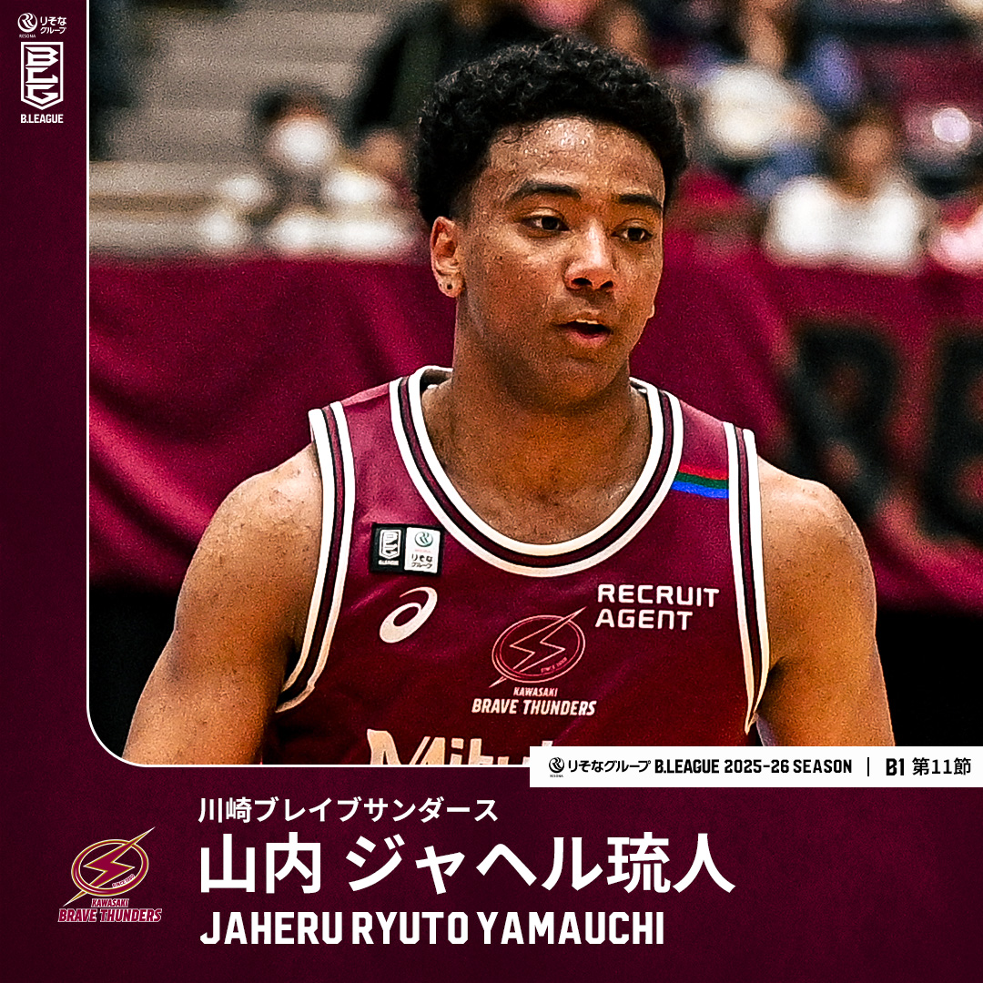 山川　 今季ホーム初勝利の立役者🌟 進化が止まらない川崎の若きホープ🐎 川崎