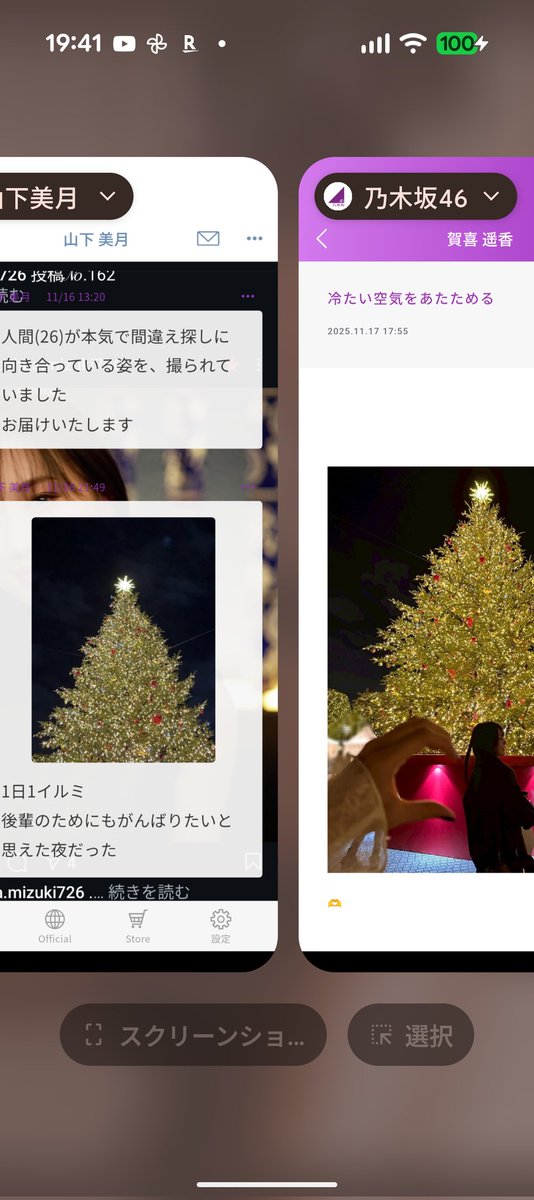 adaken819's tweet photo. カッキーが人類１番可愛いって人ですね！😄 https://t.co/RzItG458Ts