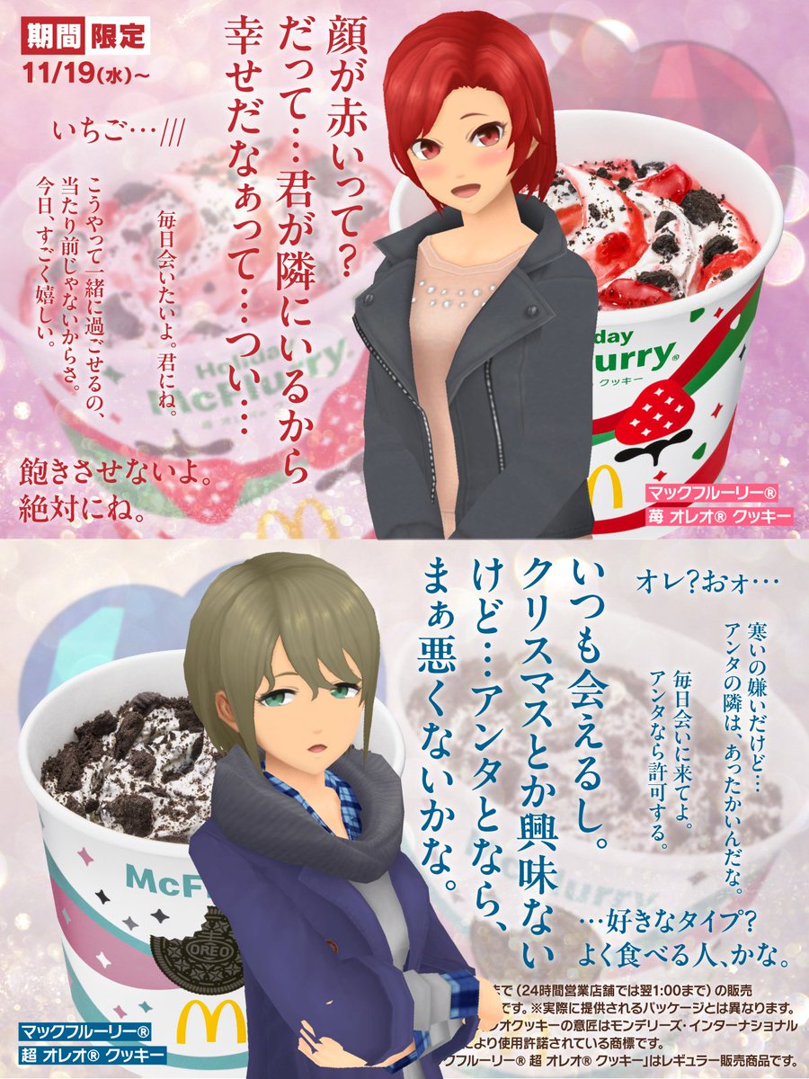 言ってた気がする