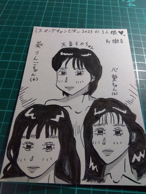 #遅咲き絵師の輪
気がつけば、デビューして、10年間がむしゃらに投稿していましたね🔞
最近のでも😁 