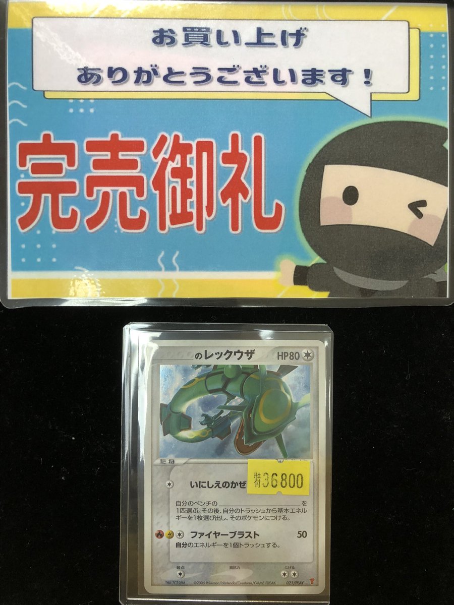 にんにん◆即購入⭕️様オーダーページ 💫ニンニン大阪日本橋完売情報