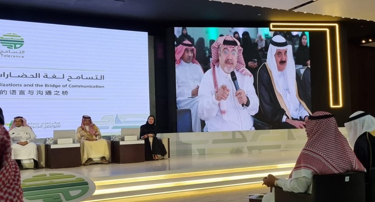 cspsstudies's tweet image. #اليوم_الدولي_للتسامح بمركز الملك عبدالعزيز لـ #التواصل_الحضاري
التسامح ..  قيمة إنسانية عالمية تعزز ثقافة التعايش والرخاء

@KACCCsa @ksaopinions @KAICIID @kaiciidar @SaudiVision2030 @Etidal @MWLOrg @MhmdAlissa 
#اليوم_العالمي_للتسامح
#International_Tolerance_day