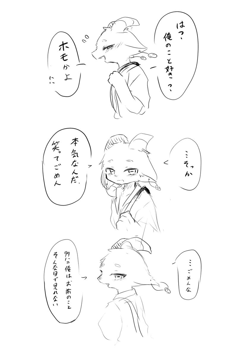 まちゃむちょ🌱 tweet media