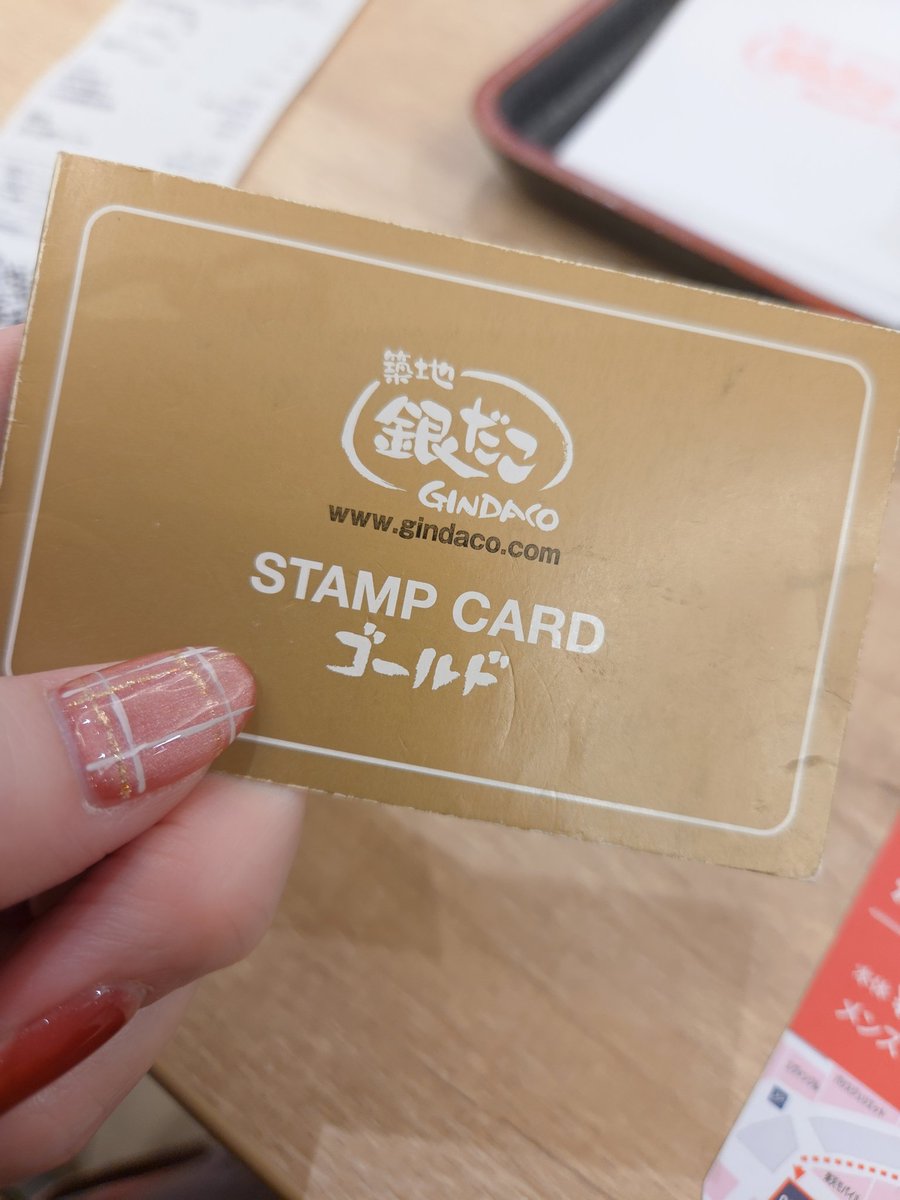 cococococandy's tweet image. 銀だこゴールドカードで
無料ゲット❣️
ゴールドは10ポイントごとに
1舟もらえてお得🥰
 #銀だこ
 #ゴールドカード