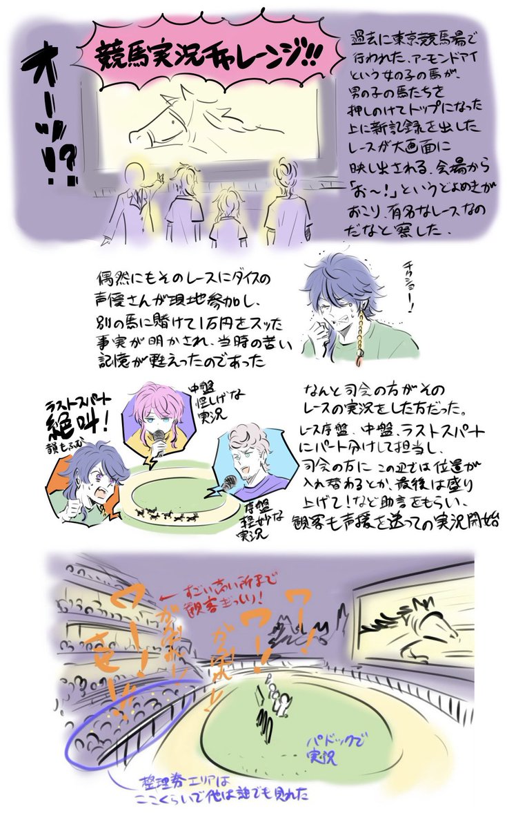 迷子 (@meicorz) / Posts / X