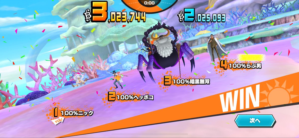 Nick00_29's tweet photo. 9戦目勝ち https://t.co/b5FRa6E5bq