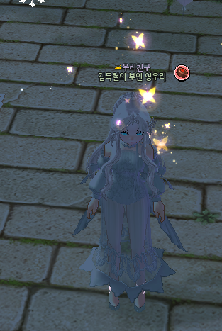 이 나비 이펙트는 또 뭔 버그임 미치것네