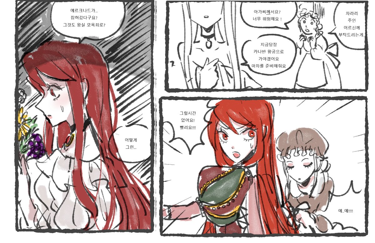 지크율리 책 주세요...