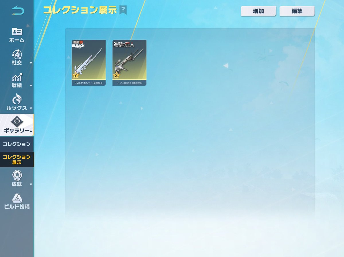 らう【🦆迅速運営】 tweet media