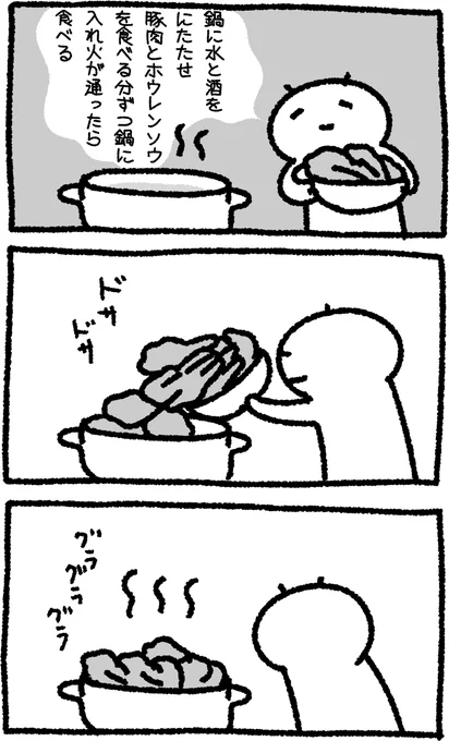 常夜鍋をちゃんとやれたことがないです…。#日記 