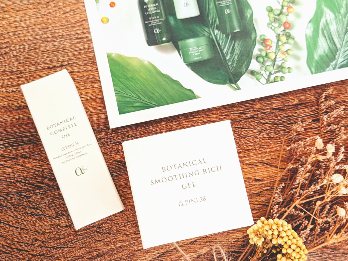 O47bhDZnzY3aPST's tweet image. 🍀当選報告🍀

シェルゥーム🌱奄美生まれのハーブコスメ🌱 様
@shellwomb より、

●スムージングリッチジェル
●コンプリートオイル

を頂きました🙌🩷

とにかく香りが良くて、手で顔を覆いながら、何度も深呼吸しちゃう🤭💦

ジェルは伸びがいいのに、しっかり潤うし、オイルは、ベタつかずに

⏬️