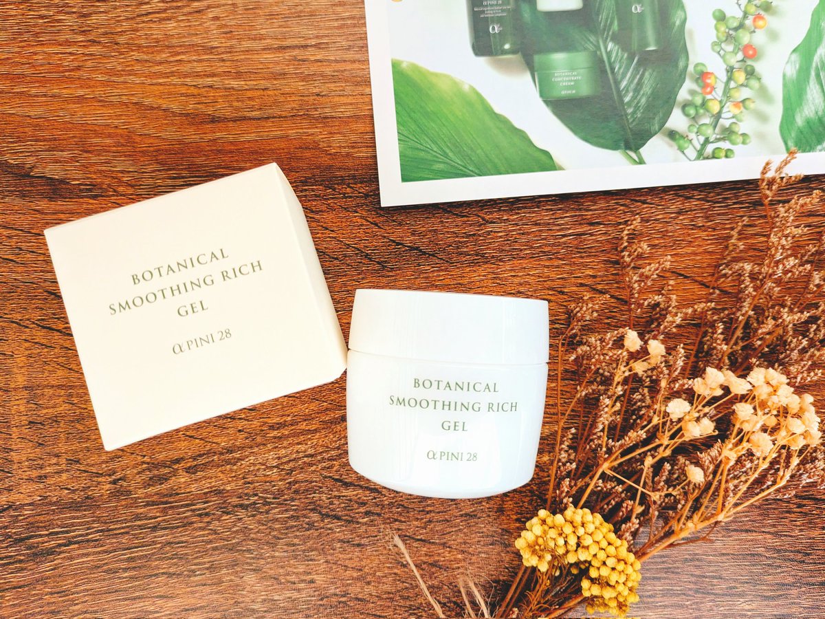 O47bhDZnzY3aPST's tweet image. 🍀当選報告🍀

シェルゥーム🌱奄美生まれのハーブコスメ🌱 様
@shellwomb より、

●スムージングリッチジェル
●コンプリートオイル

を頂きました🙌🩷

とにかく香りが良くて、手で顔を覆いながら、何度も深呼吸しちゃう🤭💦

ジェルは伸びがいいのに、しっかり潤うし、オイルは、ベタつかずに

⏬️