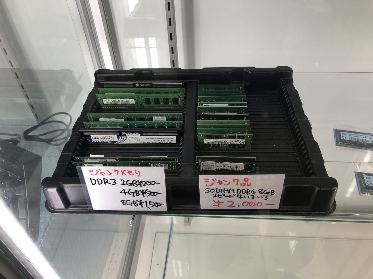 ジャンク　PCパーツ　メモリなど Yahoo!オークション -「ジャンク まとめ」(メモリ) (パーツ)の落札相場