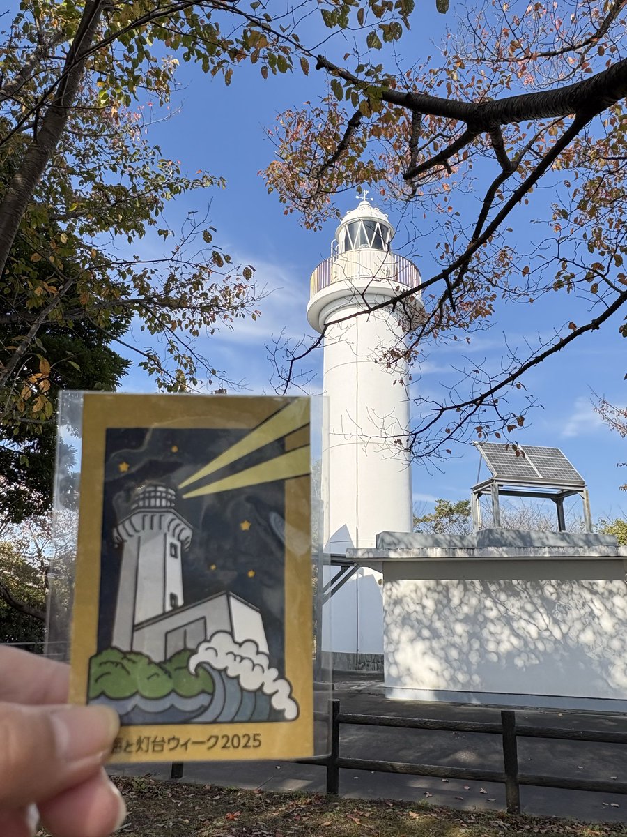 8942love's tweet photo. #灯台時間
#大津岬灯台 https://t.co/F5FK8MV46y