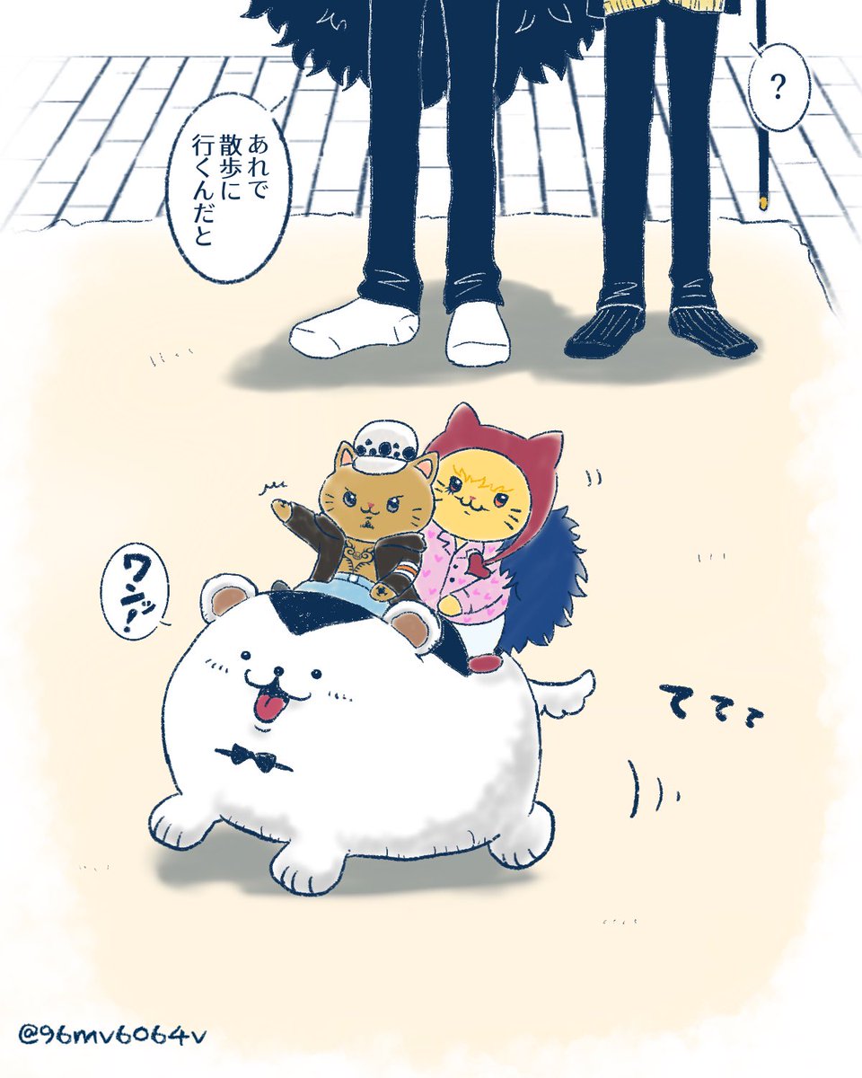 96mv6064v's tweet image. ﾝﾋﾟ学❤️‍🔥🐯＋🍙、🐱(❤️‍🔥🐯)