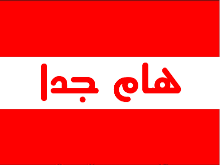 hamdan_yam71341's tweet photo. نتوجه بالشكر أبناء منطقة نجران للمساعي ال حثيثة من قبل ولاة امر هذا البلد والتوجيه بأنهاء الخلافات الحاصله على أمل أن نرى اثرها قريب.. لنبقى مجتمع متكاتف في ظل دولة الشموخ والعز ونبقى جنود للوطن في نحور الأعداء.. وطن لا نحميه لانستحق العيش فيه #نجران_الان #رؤية_السعودية_2030 https://t.co/IDGhIwg35S