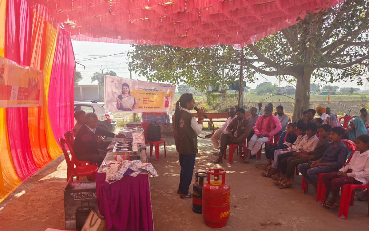 पढ़ूंनिया में #LPG #Panchyat का सफल आयोजन हुआ.सरपंच पुष्पा प्रजापत राजेंद्र जी गणमान्य व्यक्ति बालक-बालिकाएँ महिलाएँ उपस्थित रहीं. प्रश्नों के उत्तर दिए गए.ekyc सुरक्षा रबर ट्यूब #PMUY के बारे में जानकारी दी गई। नाश्ता चाय परोसी गई। <a href="/PetroleumMin/">Ministry of Petroleum and Natural Gas #MoPNG</a> <a href="/BPCLLPG/">Bharat Petroleum LPG</a> <a href="/BPCLimited/">Bharat Petroleum</a> <a href="/BPCLIndore/">Bharatgas_Indore</a>