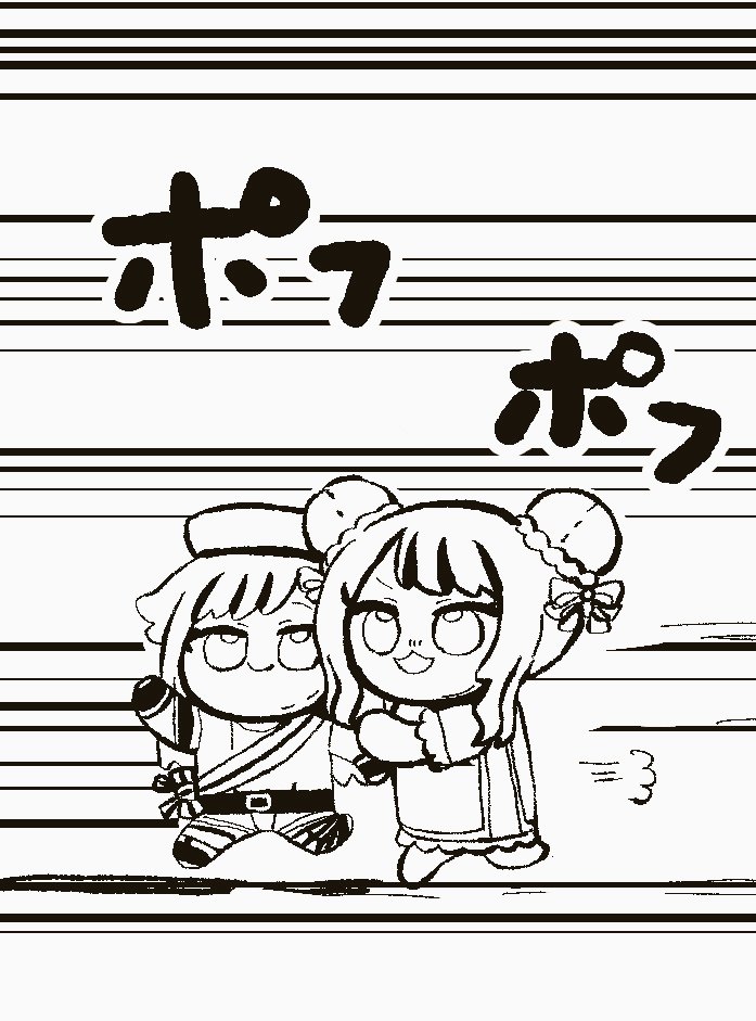 欲求を抑えられないのでチラ見せ一コマです 