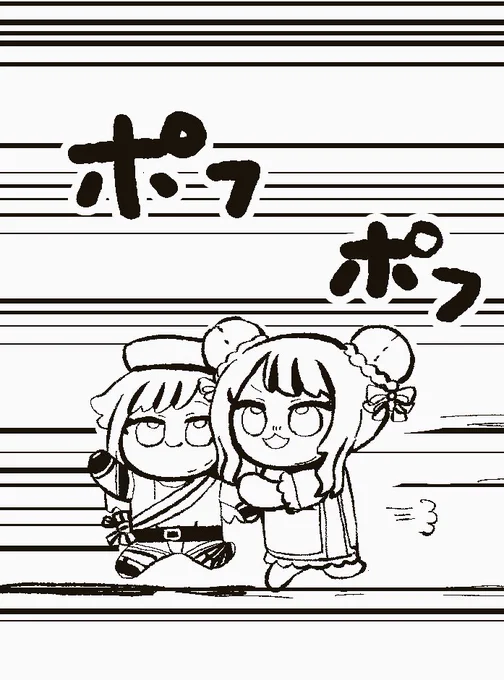 欲求を抑えられないのでチラ見せ一コマです 