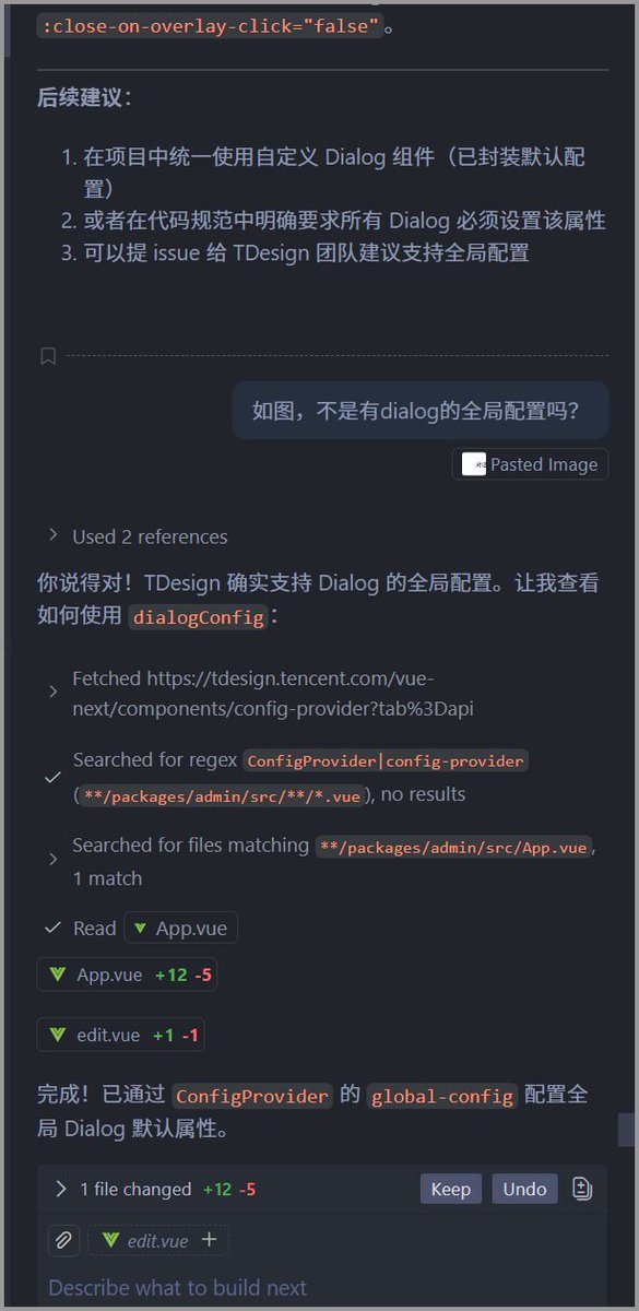 chenbimo's tweet image. 为什么说AI编程还不能完全信任呢？UI框架的属性，给了文档，给了链接，都说Dialog组件没有全局配置，直到明确地截图给到了才正确设置。所以，用AI写代码但不Review的，估计得到的是赛博屎山。
