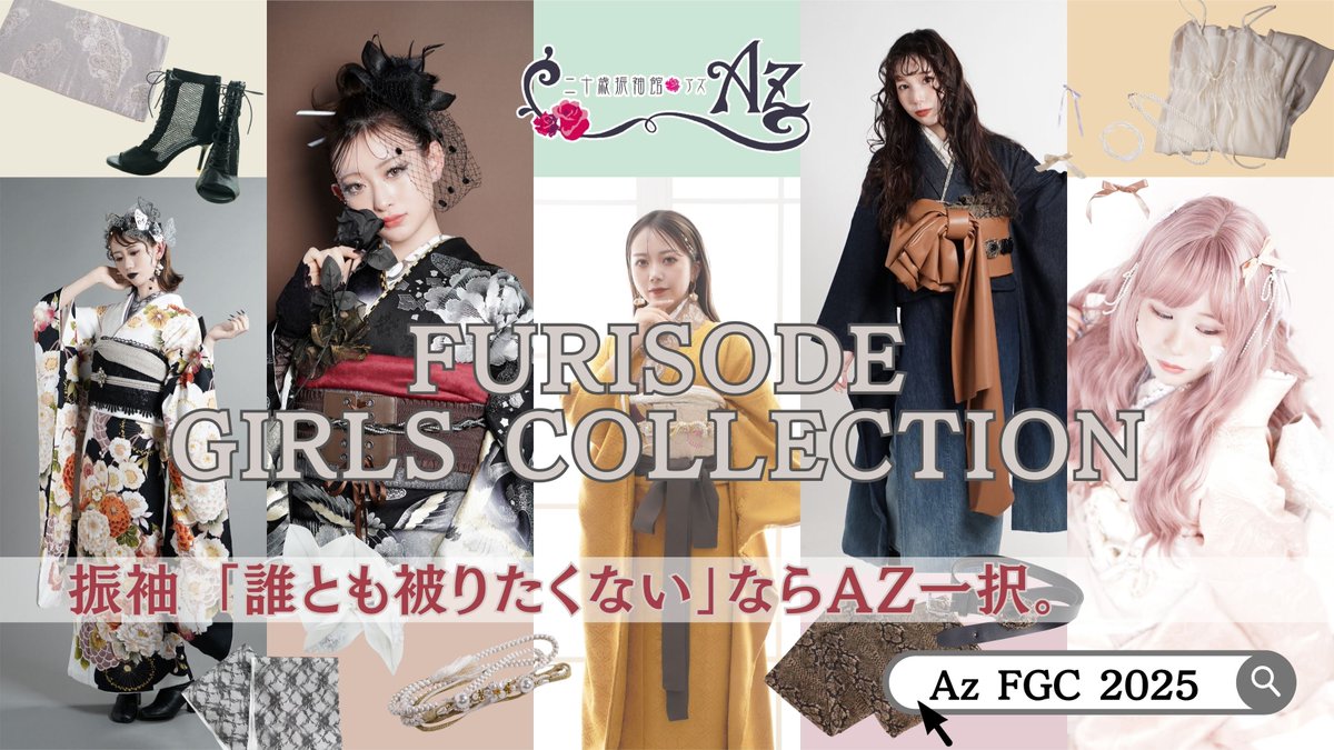 ✳︎専用✳︎ 振袖フルセット 九重×中村里砂の振袖-うぐいす色|成人記念の新作振袖ご紹介 RN-503