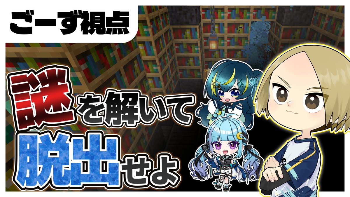 ごーず tweet media