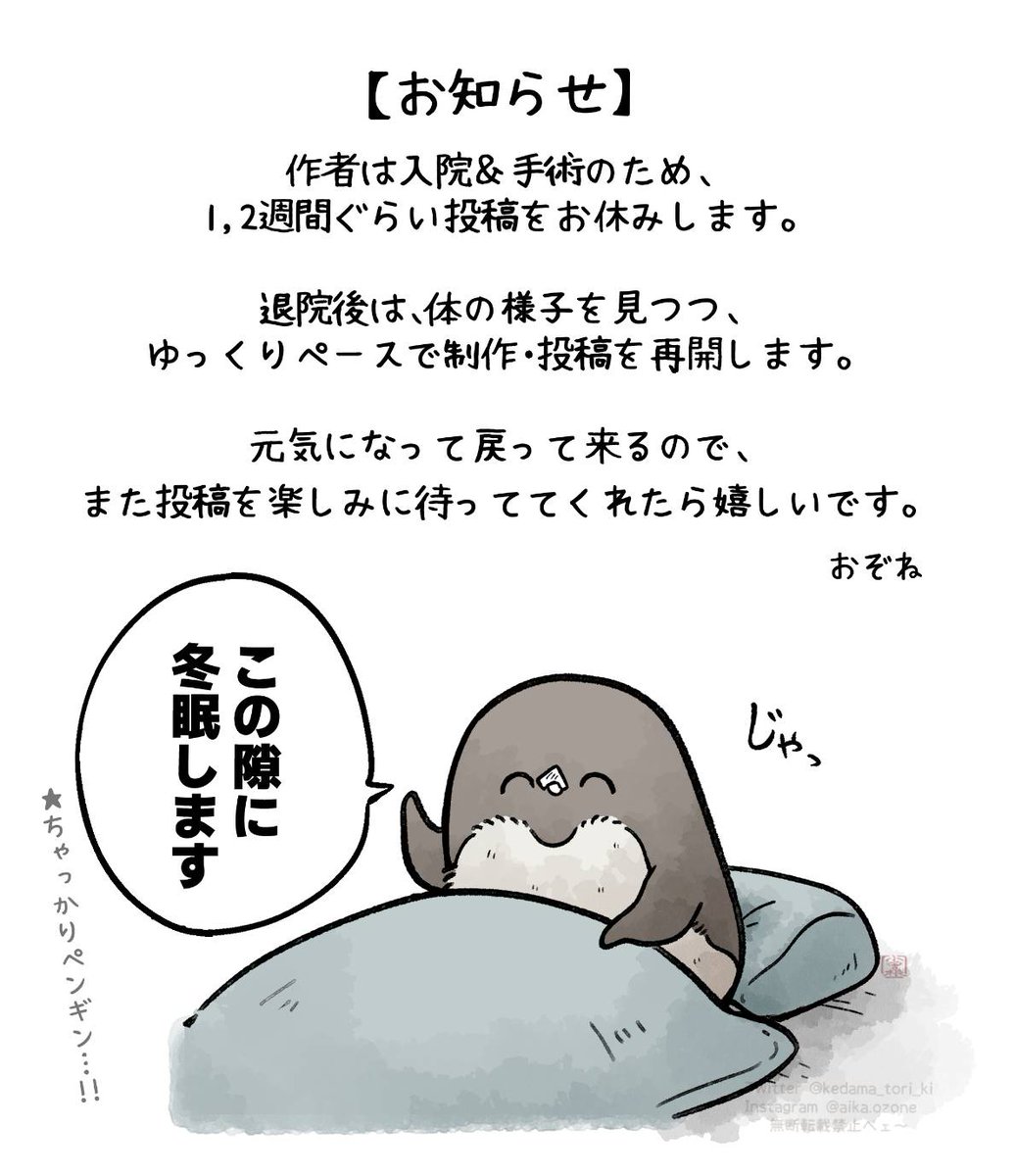 いつも応援してくださる皆さまへ