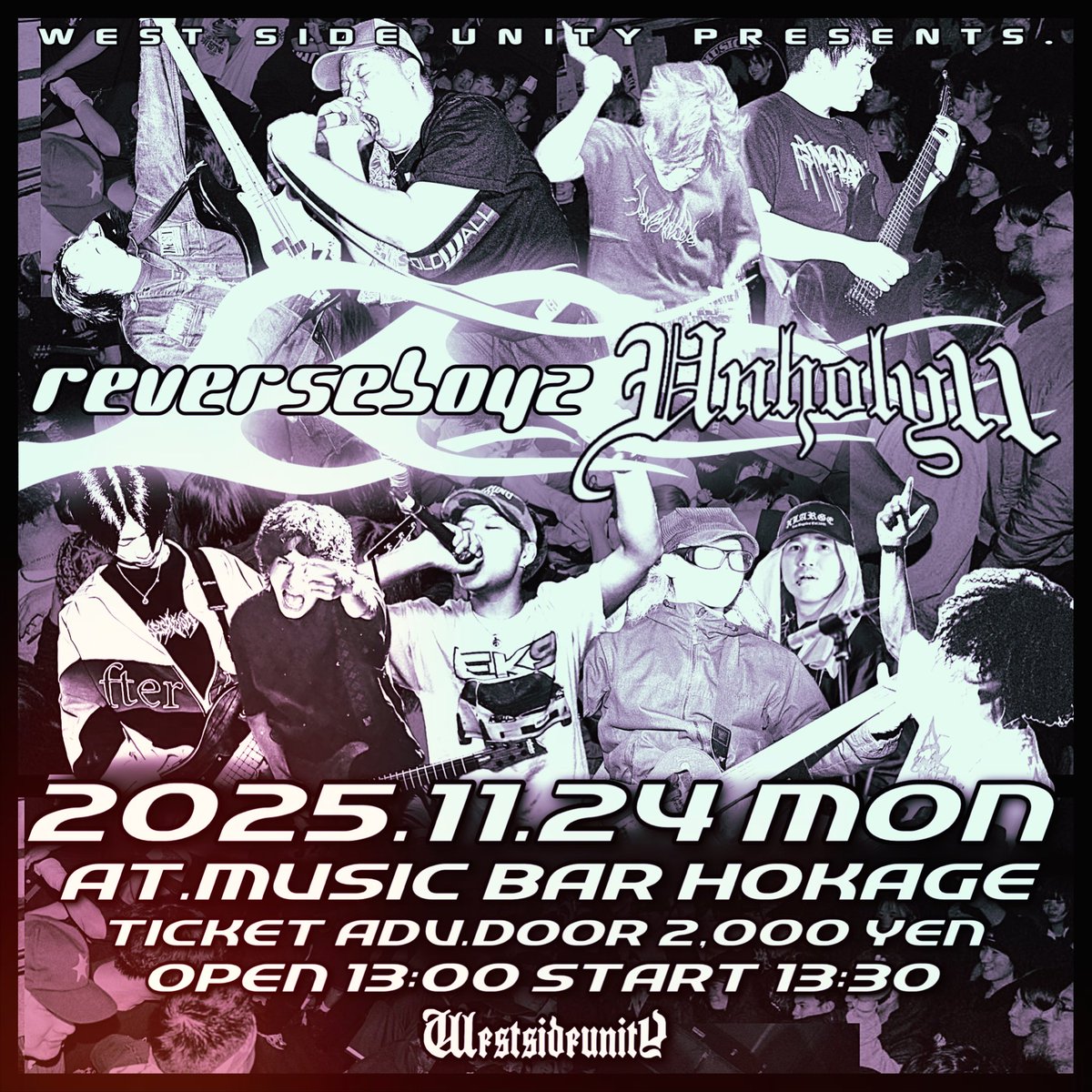 🚨一週間後🚨
ちょうど来週三連休最終日に伝説の日あります！
昔から知ってる人も最近知ってくれた人も全員で共有したい日なんで全員来てください🫵🫵🫵
チケットは2000円！安い！
振る舞いテキーラもあります！5杯飲んで儲かりましょう🤝🤝🤝
#westsideunity