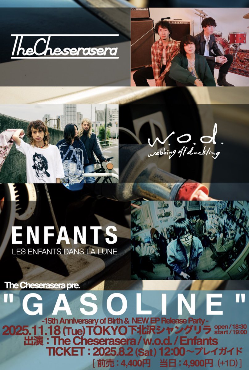 The Cheserasera (@The_Cheserasera) / Posts / X