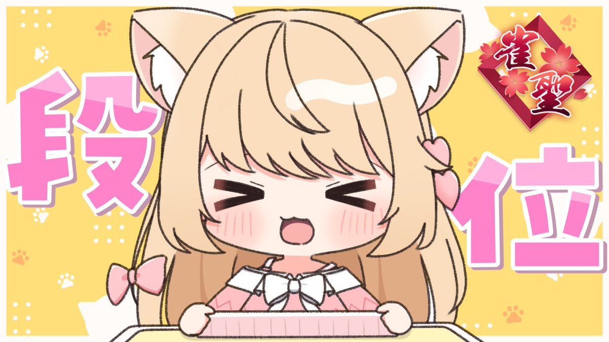 心七のな~nona kokona~ (@nona_kokona7) / Posts / X